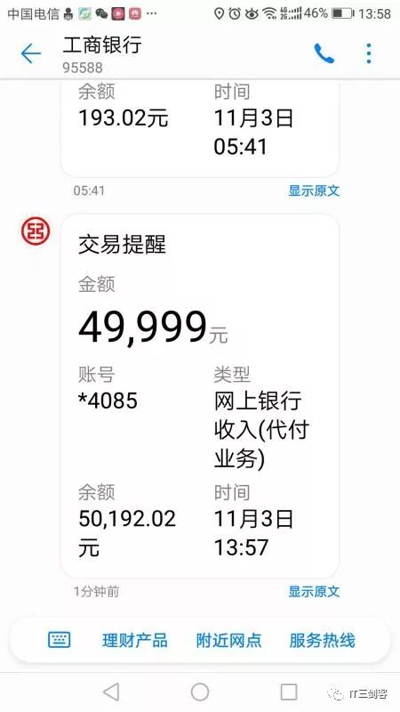 那曲最新深圳医保提取24小时到账吗方法分析(最方便真实的那曲深圳医保卡提取方法)