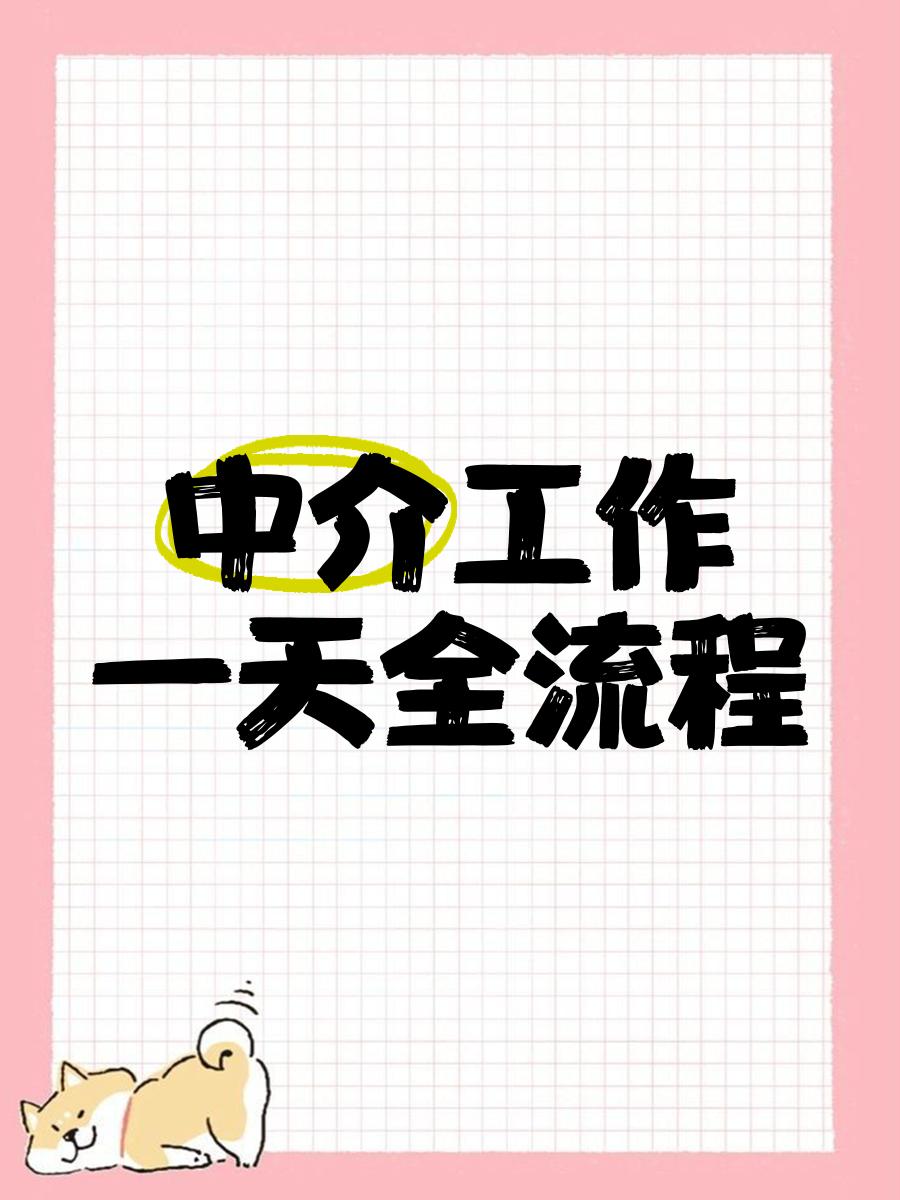 那曲最新一个新手怎么做劳务中介方法分析(最方便真实的那曲劳务派遣公司怎么找工厂合作方法)