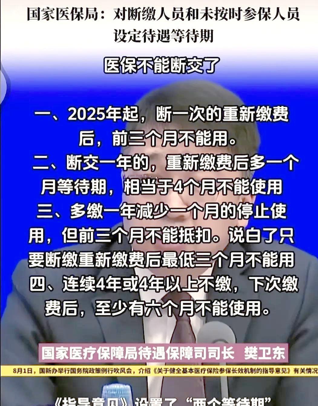 那曲最新找中介10分钟提取医保2025方法分析(最方便真实的那曲找中介10分钟提取医保宁波可以吗方法)