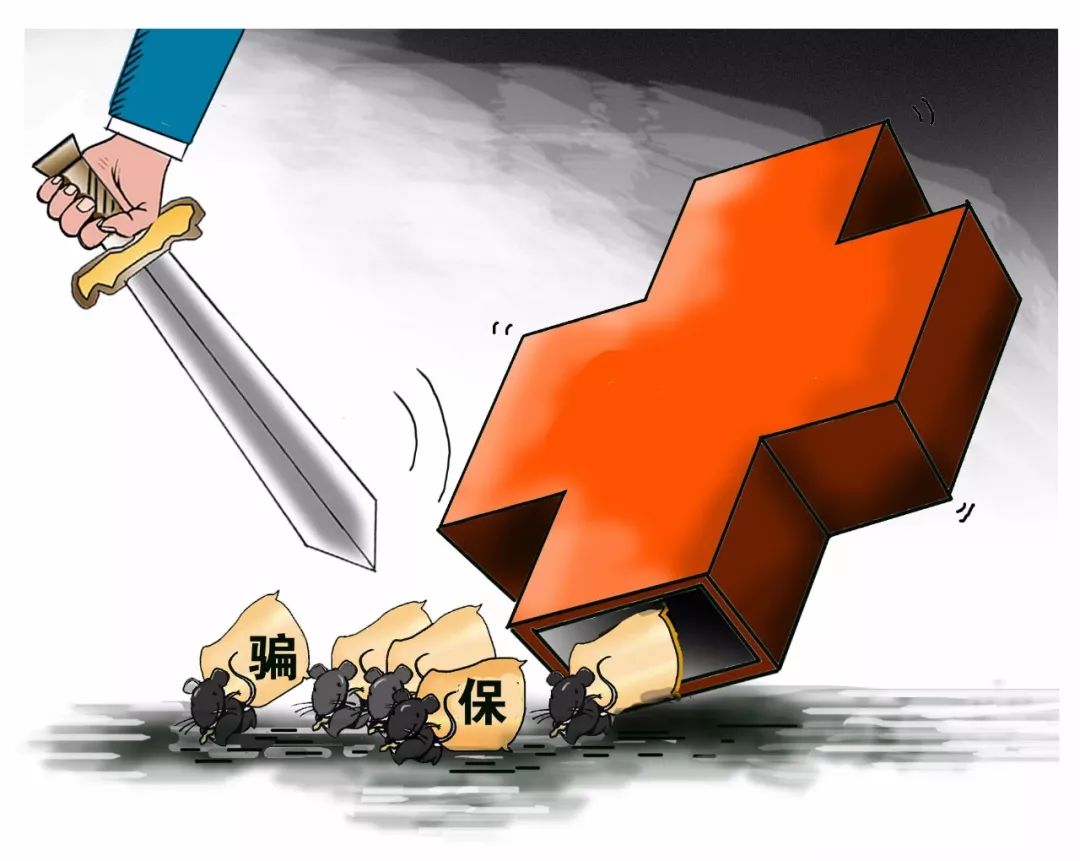 详细阅读:那曲最新医保卡怎么套现金犯法吗方法分析(最方便真实的那曲医保卡套取现金操作2019方法) 那曲最新医保卡怎么套现金犯法吗方法分析(最方便真实的那曲医保卡套取现金操作2019方法)