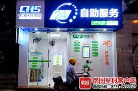 那曲最新急用钱24小时套医保卡可信吗方法分析(最方便真实的那曲医保套现24小时联系方式va88mg方法)