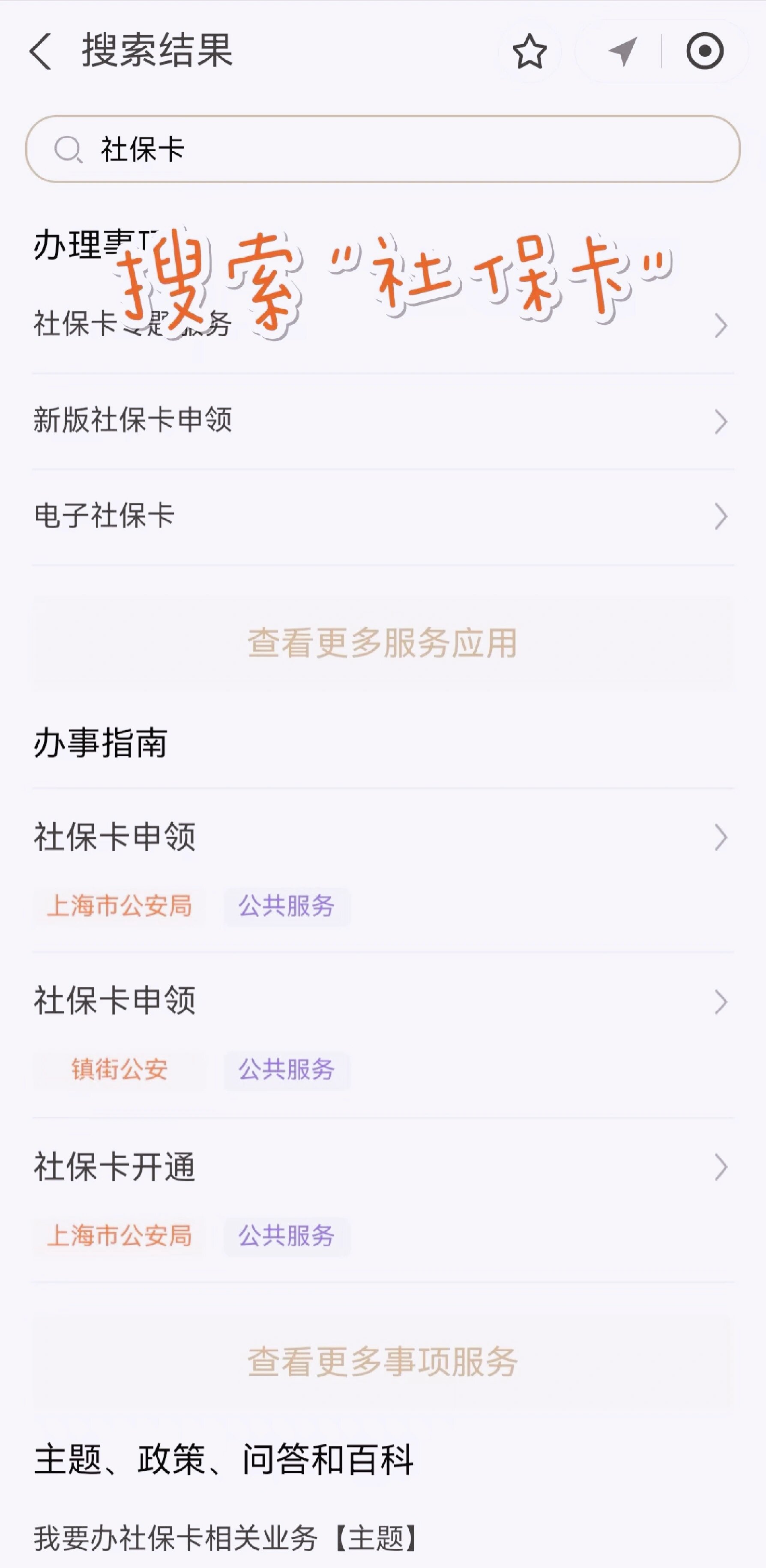 那曲最新上海医保卡网上套取现金渠道方法分析(最方便真实的那曲上海医保卡套取现金渠道嶶新qw413612套出方法)