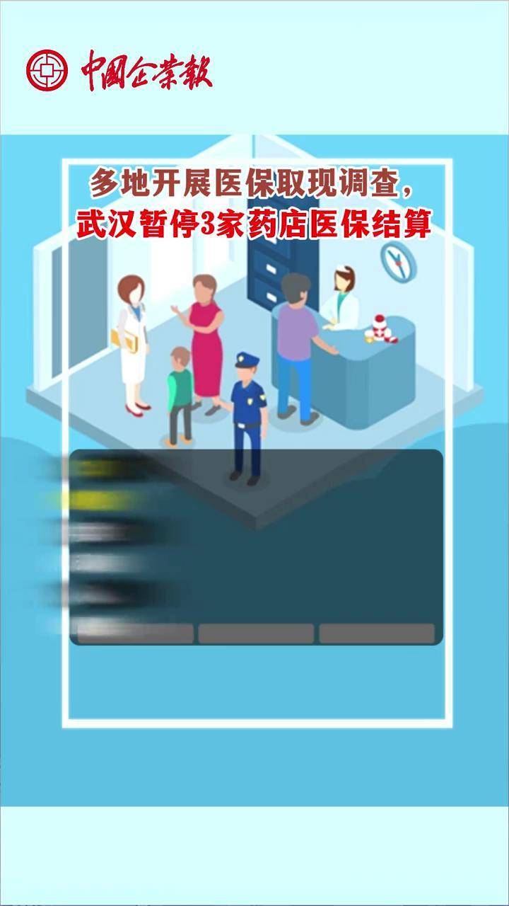 那曲最新24小时医保取现回收商家方法分析(最方便真实的那曲医保卡余额变现联系方式方法)