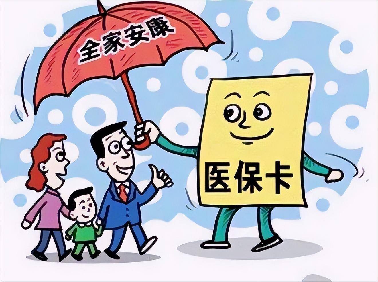 那曲最新医保怎么套现有什么危害方法分析(最方便真实的那曲医保套现流程方法)