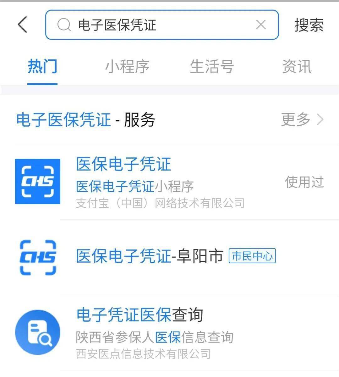 那曲最新医保套现怎么套啊微信支付方法分析(最方便真实的那曲医保套现怎么弄方法)
