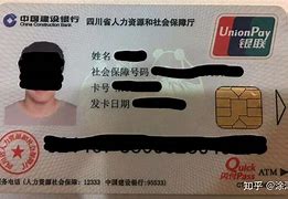 那曲最新社保卡套现最简单方法方法分析(最方便真实的那曲急用钱社保怎么搞出钱来方法)