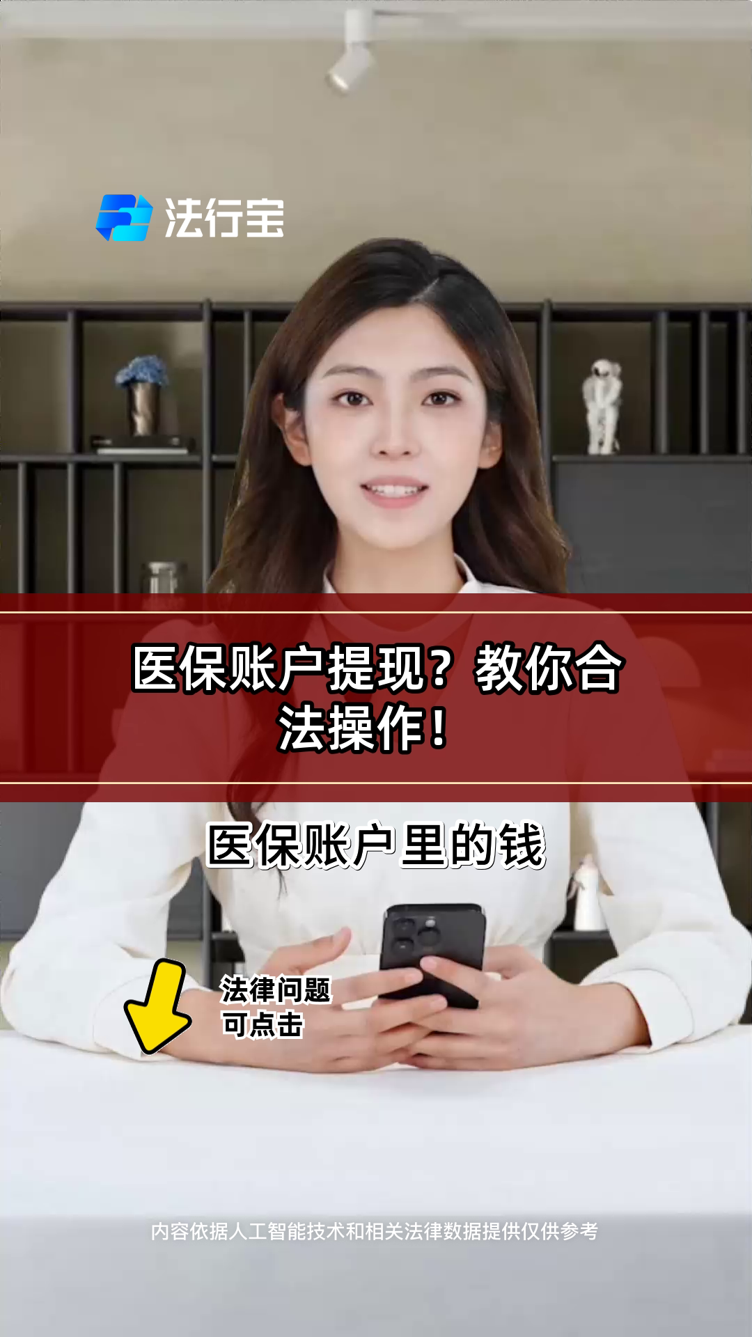 那曲深圳医保提现怎么提取出来的简单介绍