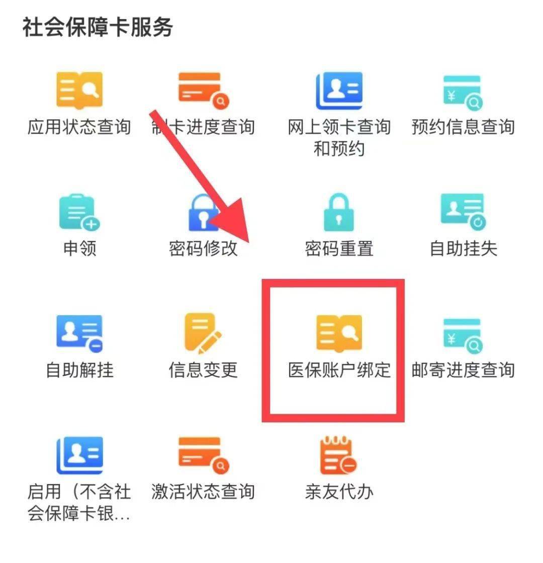 那曲最新西安医保卡哪里能套现方法分析(最方便真实的那曲西安医保卡套取现金电话方法)