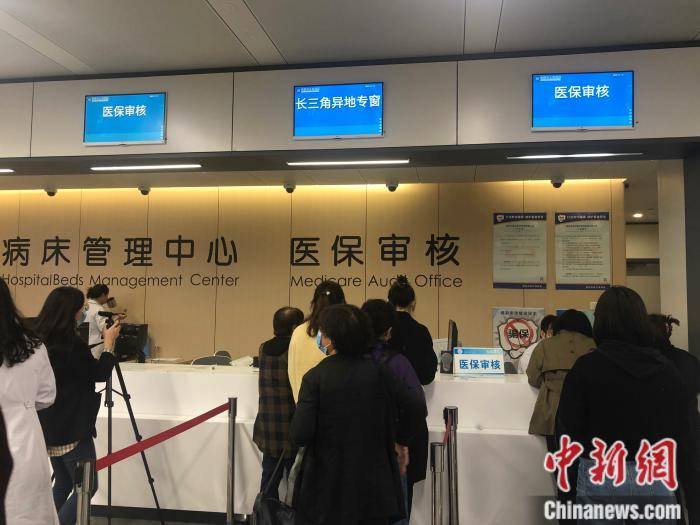 那曲最新上海24小时套医保卡流程详解方法分析(最方便真实的那曲上海医保卡套取现金操作2020方法)