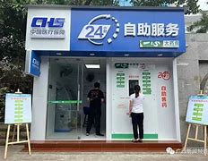 那曲最新急用钱24小时套医保卡方法分析(最方便真实的那曲急用钱24小时套医保卡济南能用吗方法)