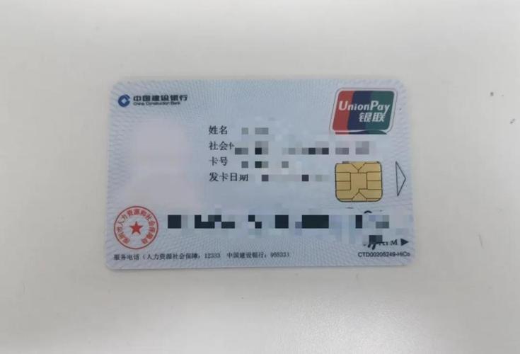 那曲最新深圳急用钱套医保卡方法分析(最方便真实的那曲深圳急用钱套医保卡ea赤5618拴方法)