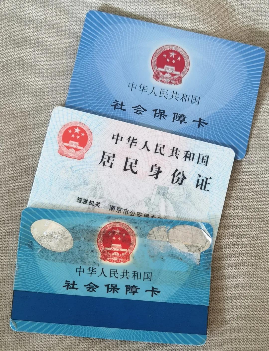 那曲最新医保卡过期怎么换新卡方法分析(最方便真实的那曲医保卡过期怎样换方法)