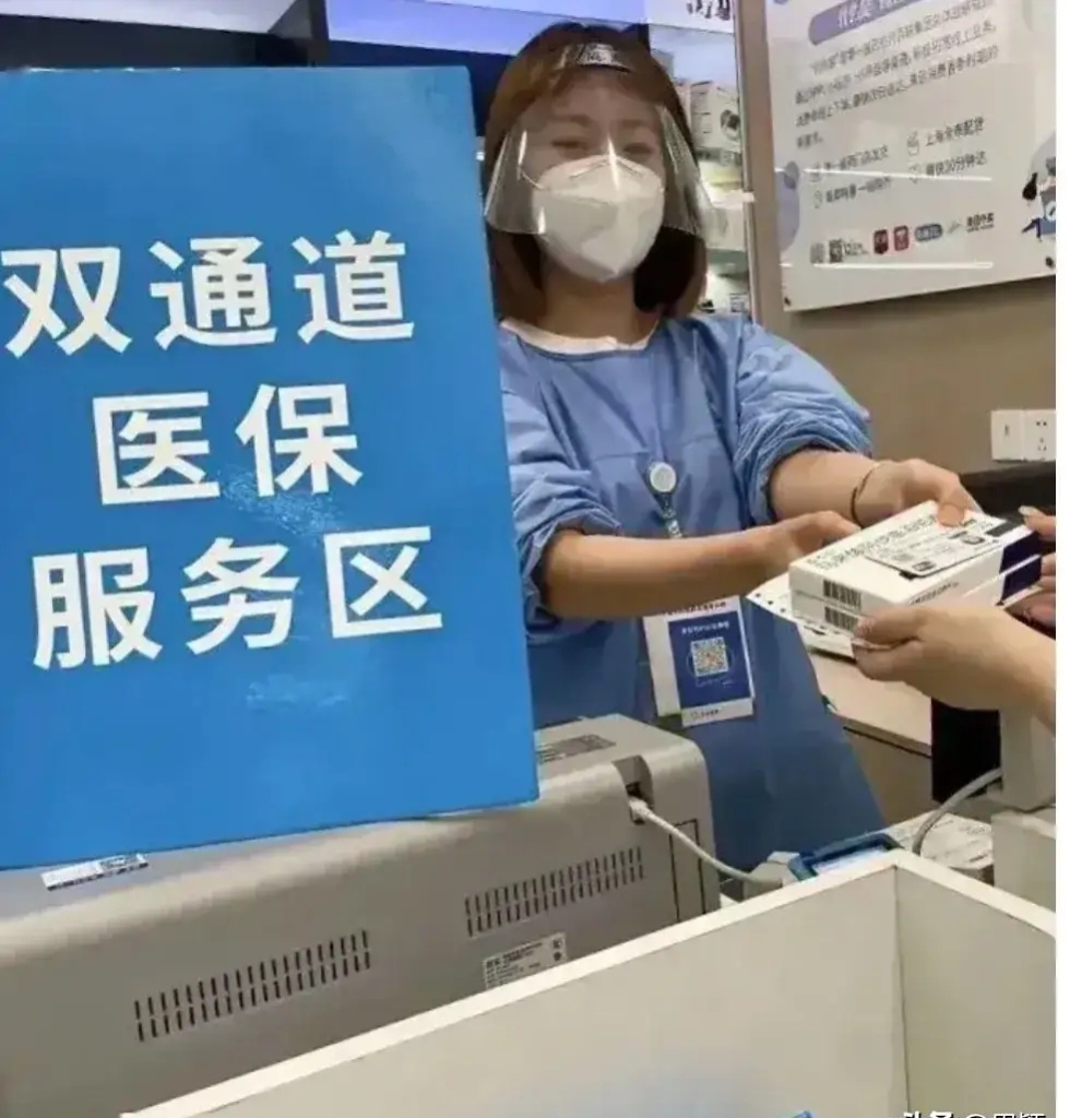 那曲最新去药店直接说套医保卡方法分析(最方便真实的那曲300以内医保提取微信方法)