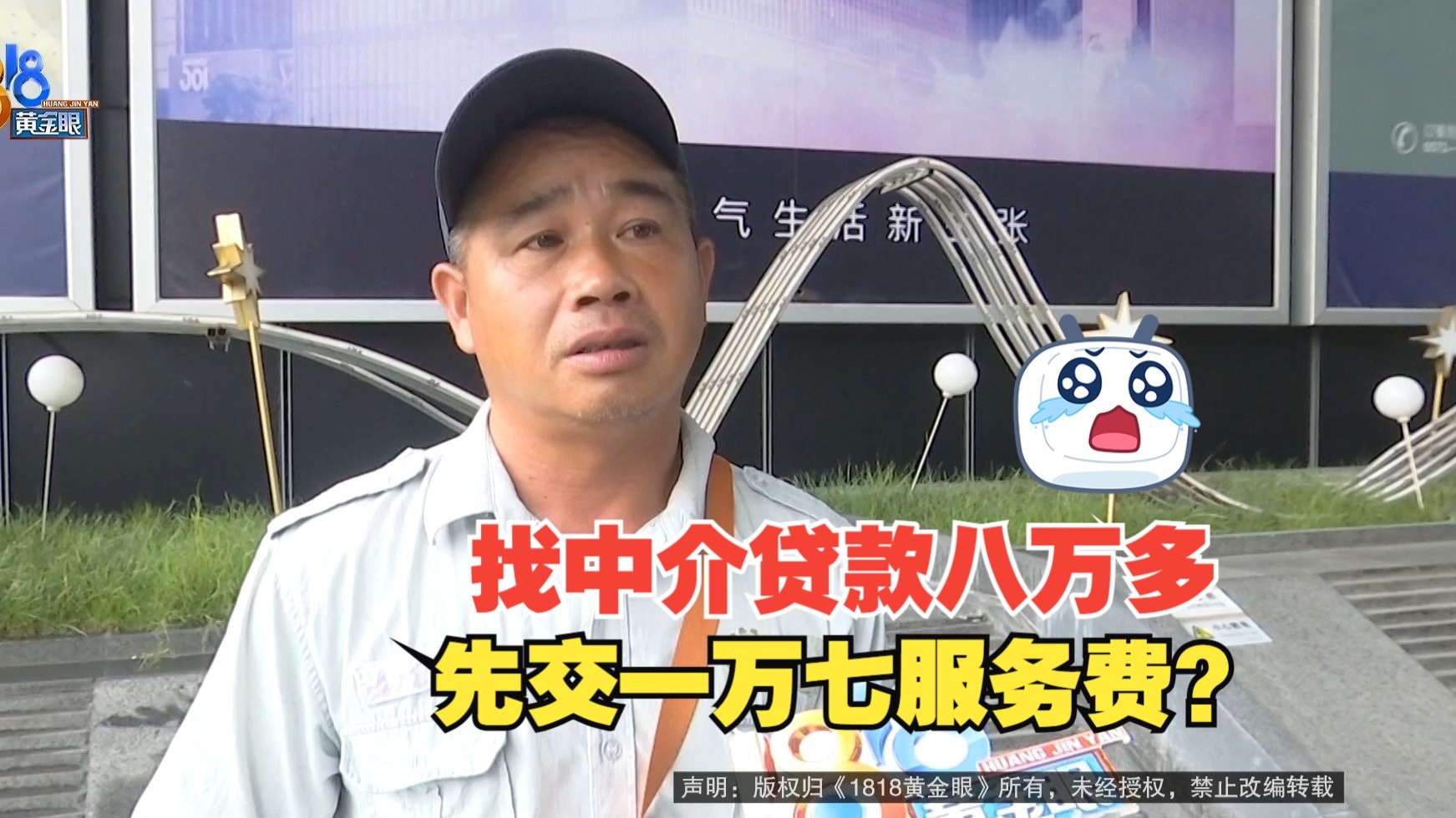 那曲最新贷款中介收费15%合法吗方法分析(最方便真实的那曲贷款中介收费合法吗?看这里你就明白了方法)