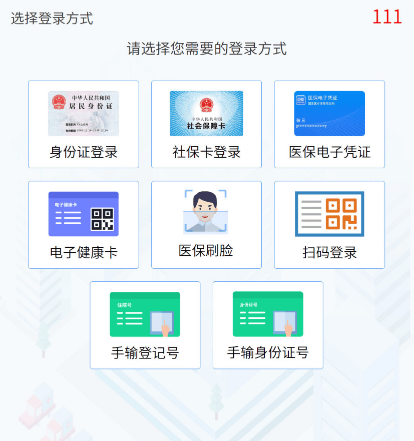 那曲最新惠民医保怎么交费方法分析(最方便真实的那曲惠民医疗app方法)