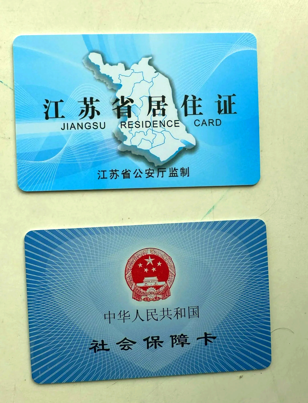 那曲最新医保卡到期了去银行还是社保中心方法分析(最方便真实的那曲医保卡到期了去银行还是社保中心办理方法)