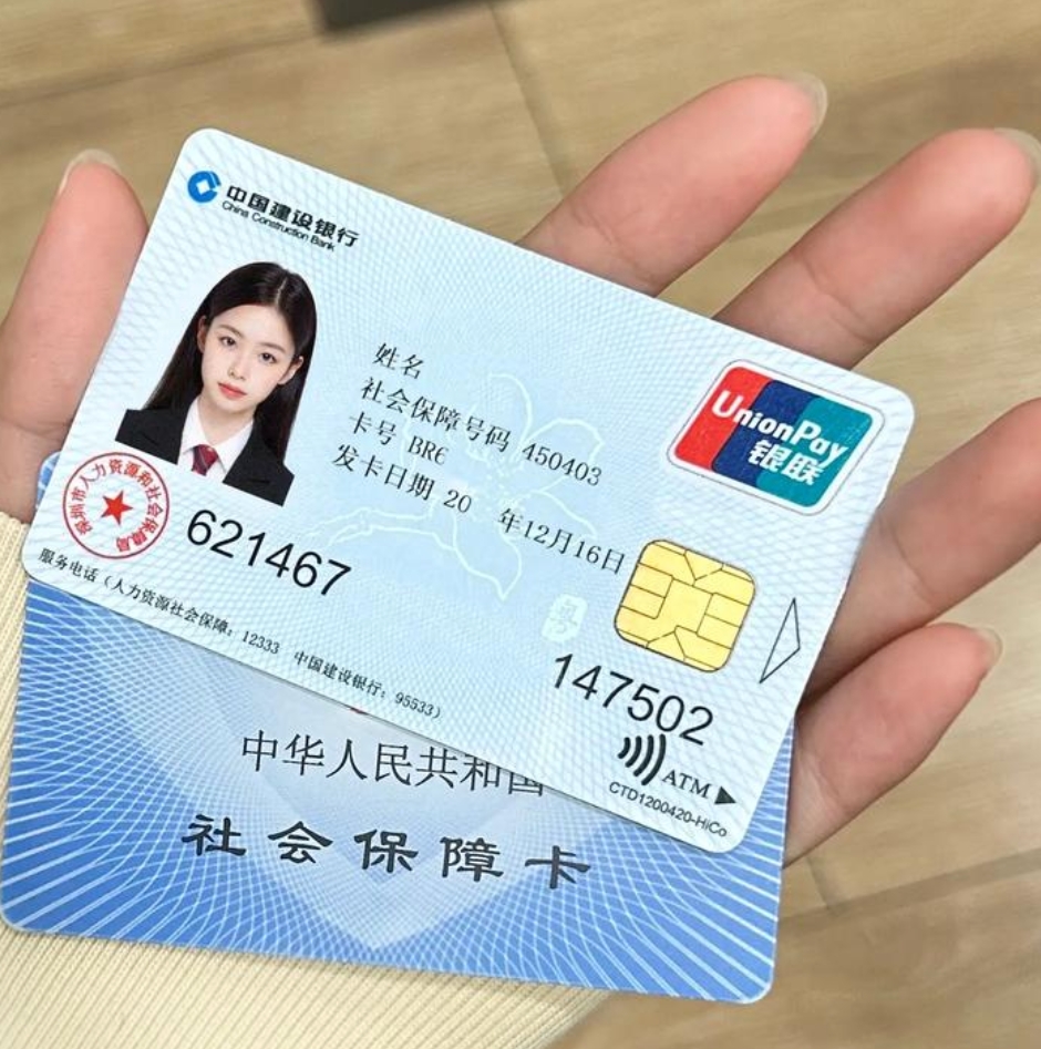 那曲最新医保卡会被冻结吗?方法分析(最方便真实的那曲失信被执行人的医保卡会被冻结吗方法)