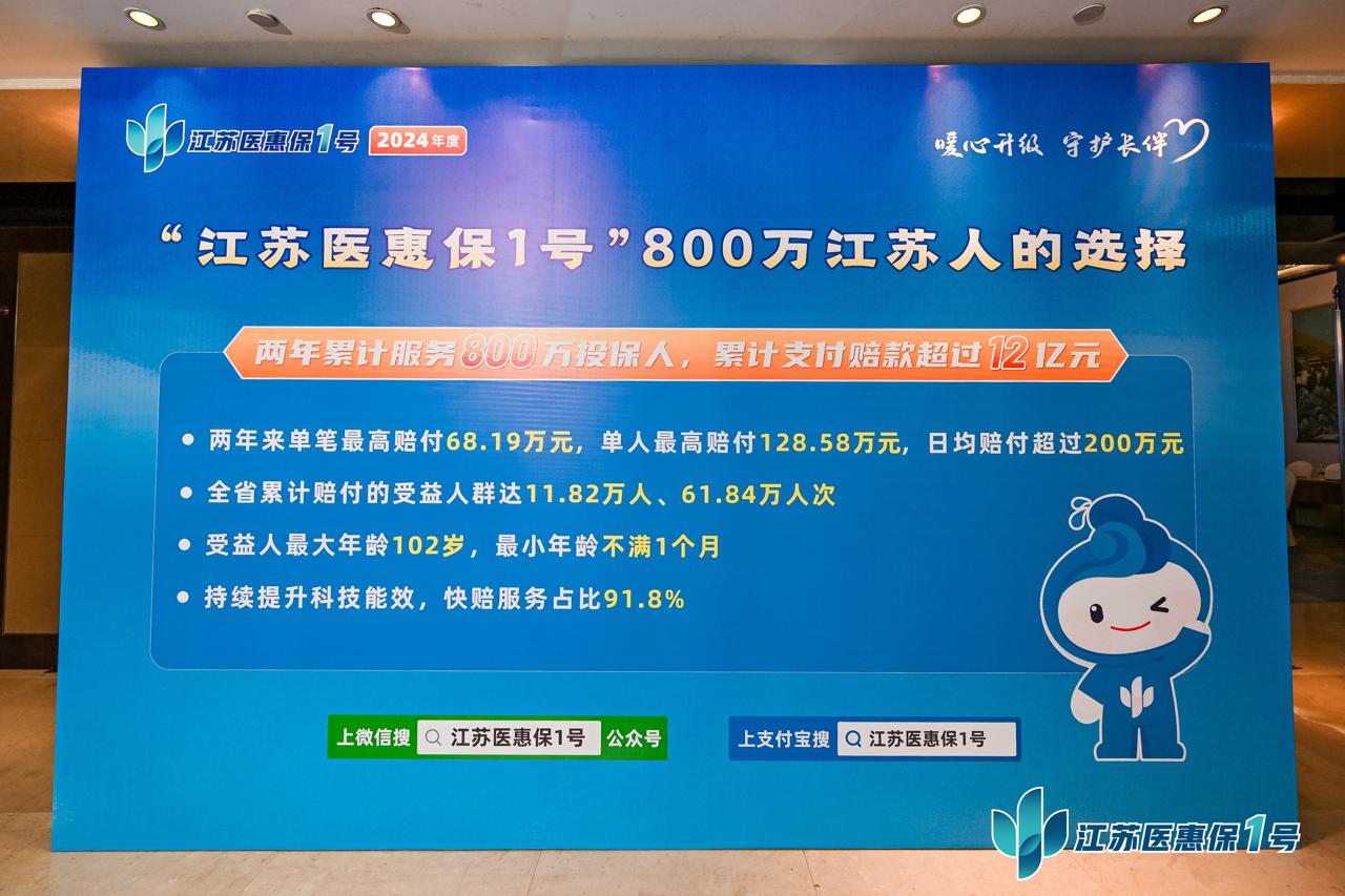 那曲最新惠民保险代扣158方法分析(最方便真实的那曲惠民保险代扣158是什么方法)