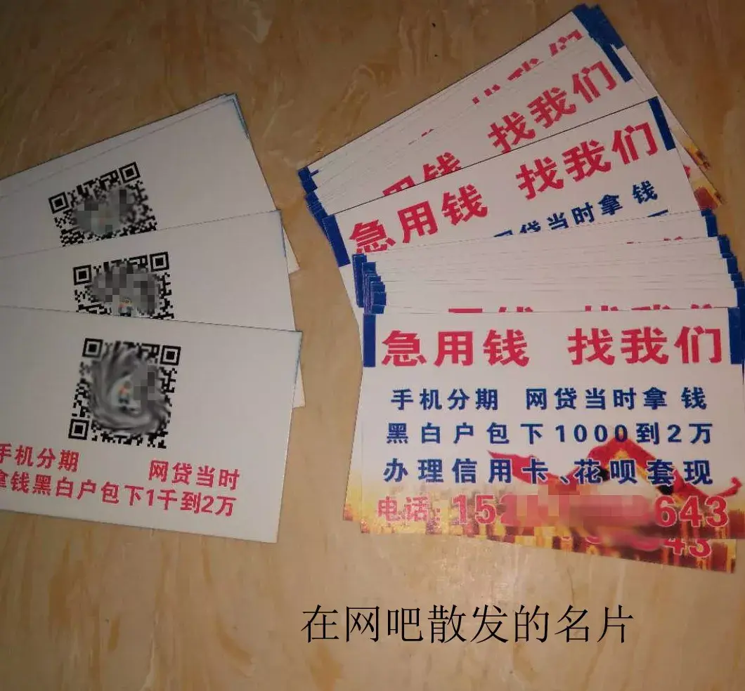 那曲最新急用钱套医保卡联系方式中介方法分析(最方便真实的那曲石家庄急用钱套医保卡联系方式渠道方法)