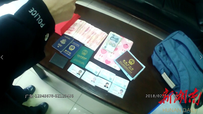 那曲最新5万现金安检拒过方法分析(最方便真实的那曲5万现金安检拒过怎么办方法)