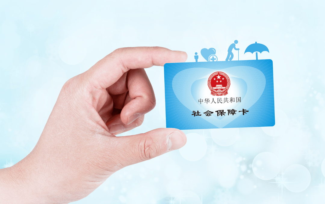 那曲最新社保卡10年到期用换吗方法分析(最方便真实的那曲社保卡十年到期去哪里更换方法)