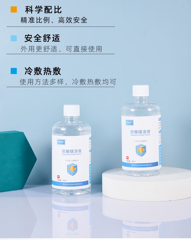 那曲最新5%葡萄糖500ml加硫酸镁方法分析(最方便真实的那曲500ml葡萄糖+25%硫酸镁每小时15g多长时间滴完方法)