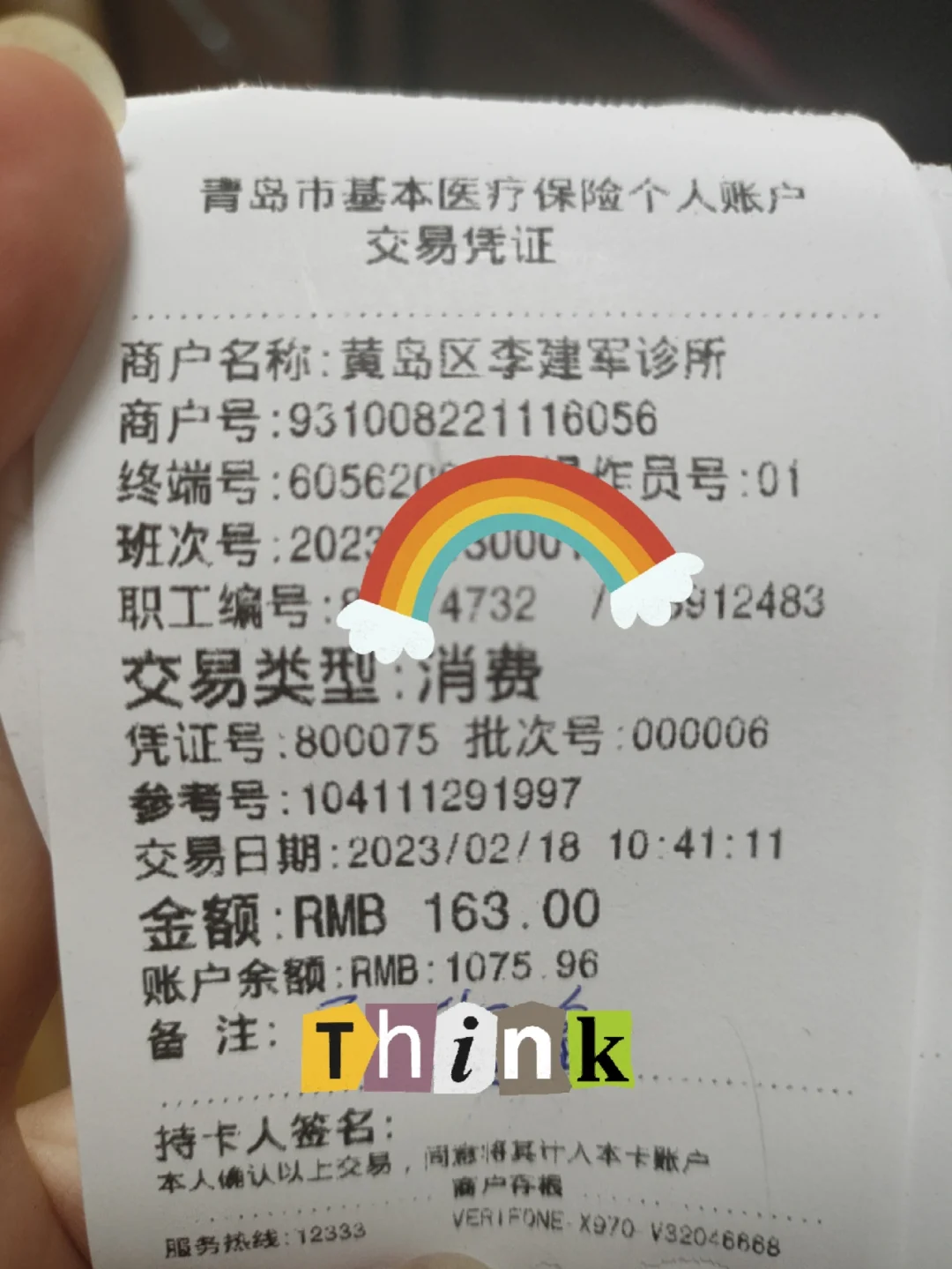 那曲最新全国回收医保卡余额联系方式方法分析(最方便真实的那曲24小时医保取现回收商家方法)