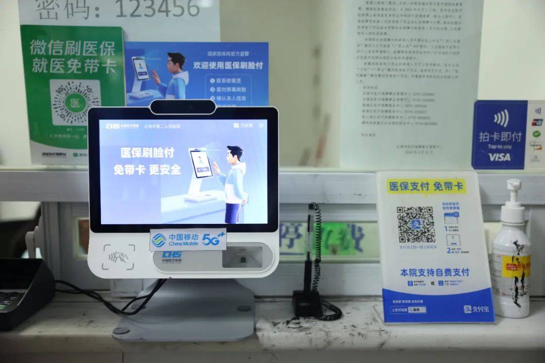 那曲最新在线套医保卡联系方式方法分析(最方便真实的那曲有没有网上套医保卡方法)