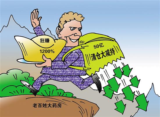 那曲最新药店1000元能套现多少方法分析(最方便真实的那曲药店可以套现医保卡里的钱吗方法)