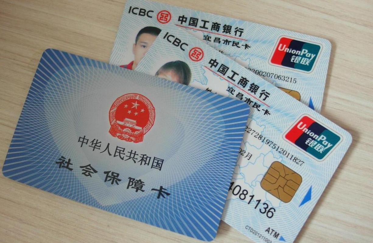 那曲最新同煤旧医保卡回收方法分析(最方便真实的那曲太原市医保卡能在大同办理吗是真的吗方法)