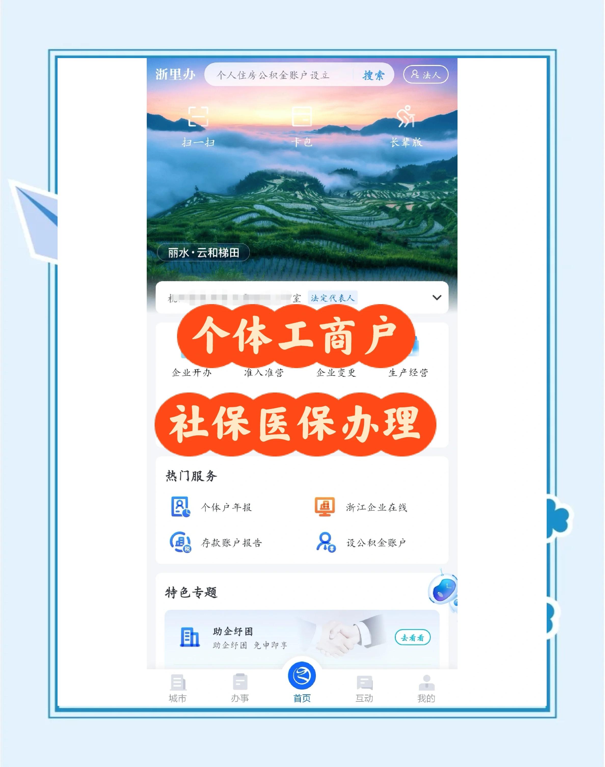 那曲最新医保提现渠道方法分析(最方便真实的那曲医保卡提现渠道方法)