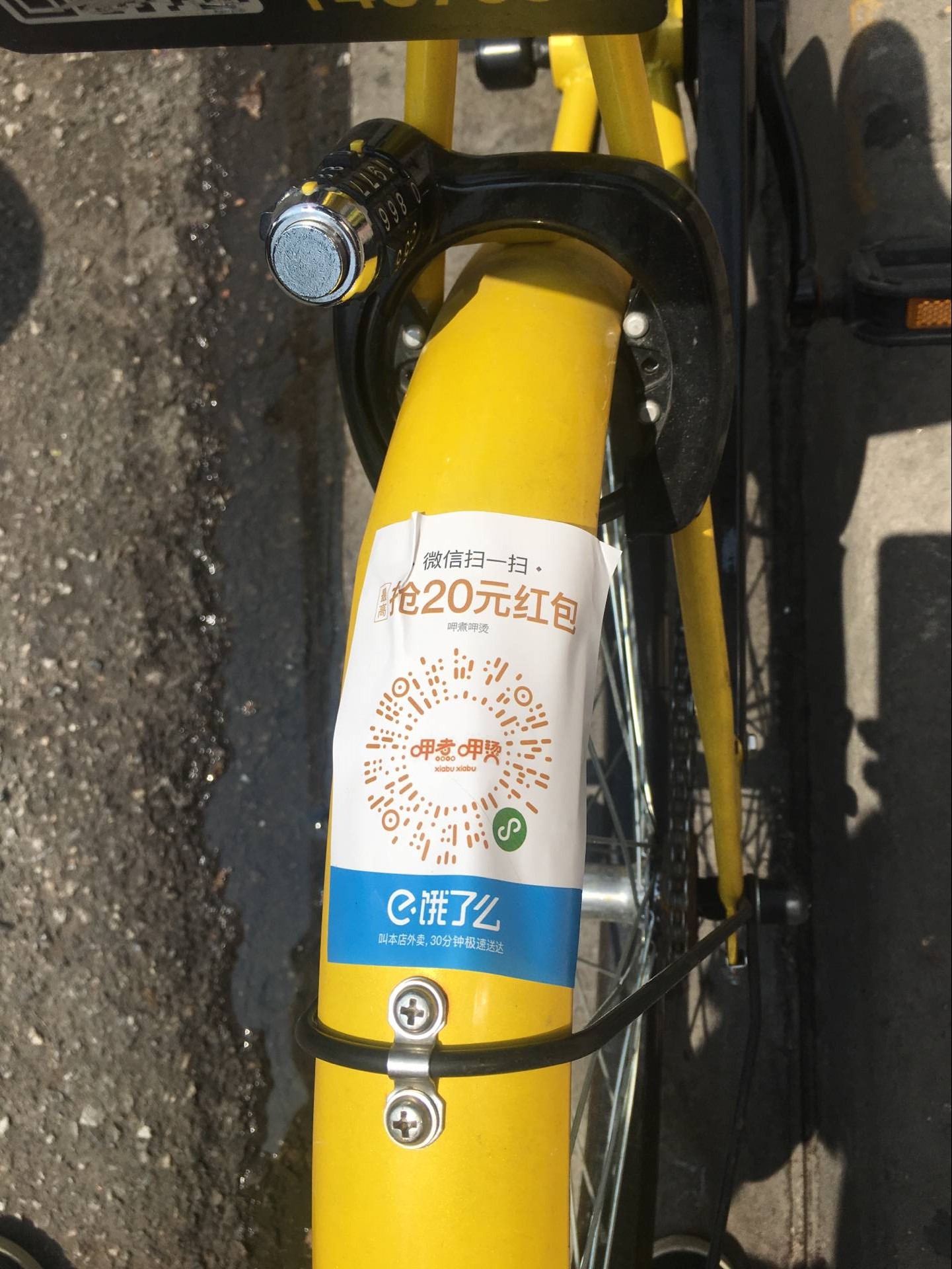 详细阅读:那曲最新谁有医保套现的联系方式方法分析(最方便真实的那曲医保套现犯不犯法方法) 那曲最新谁有医保套现的联系方式方法分析(最方便真实的那曲医保套现犯不犯法方法)