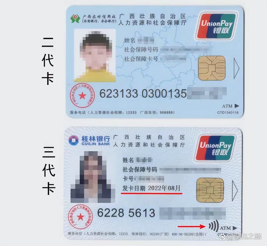 那曲最新医保卡会过期吗还能用吗方法分析(最方便真实的那曲医保卡会过期吗还能用吗现在方法)