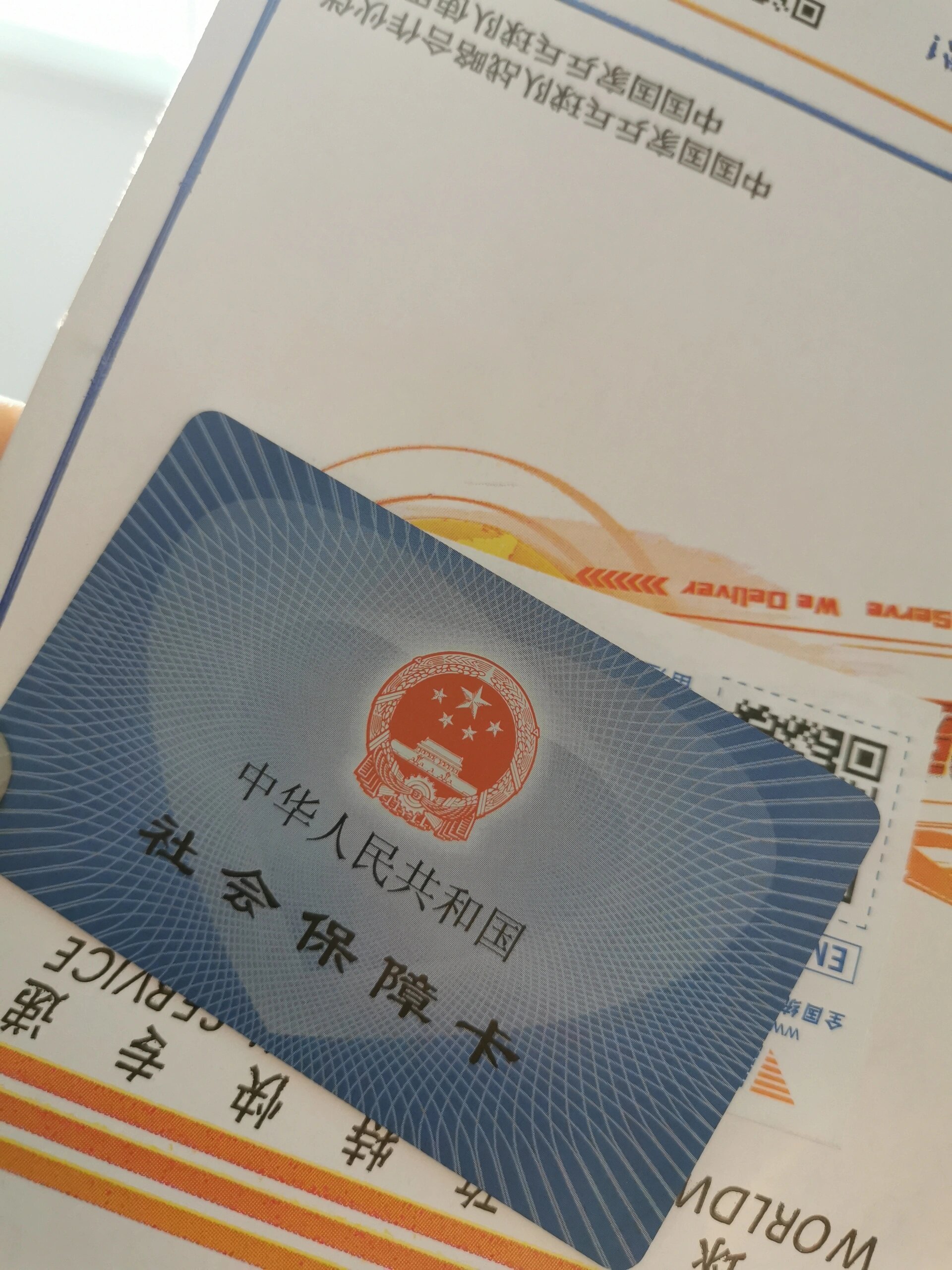 那曲最新医保卡惠民保险代扣方法分析(最方便真实的那曲医保卡惠民保险代扣158怎么回事方法)