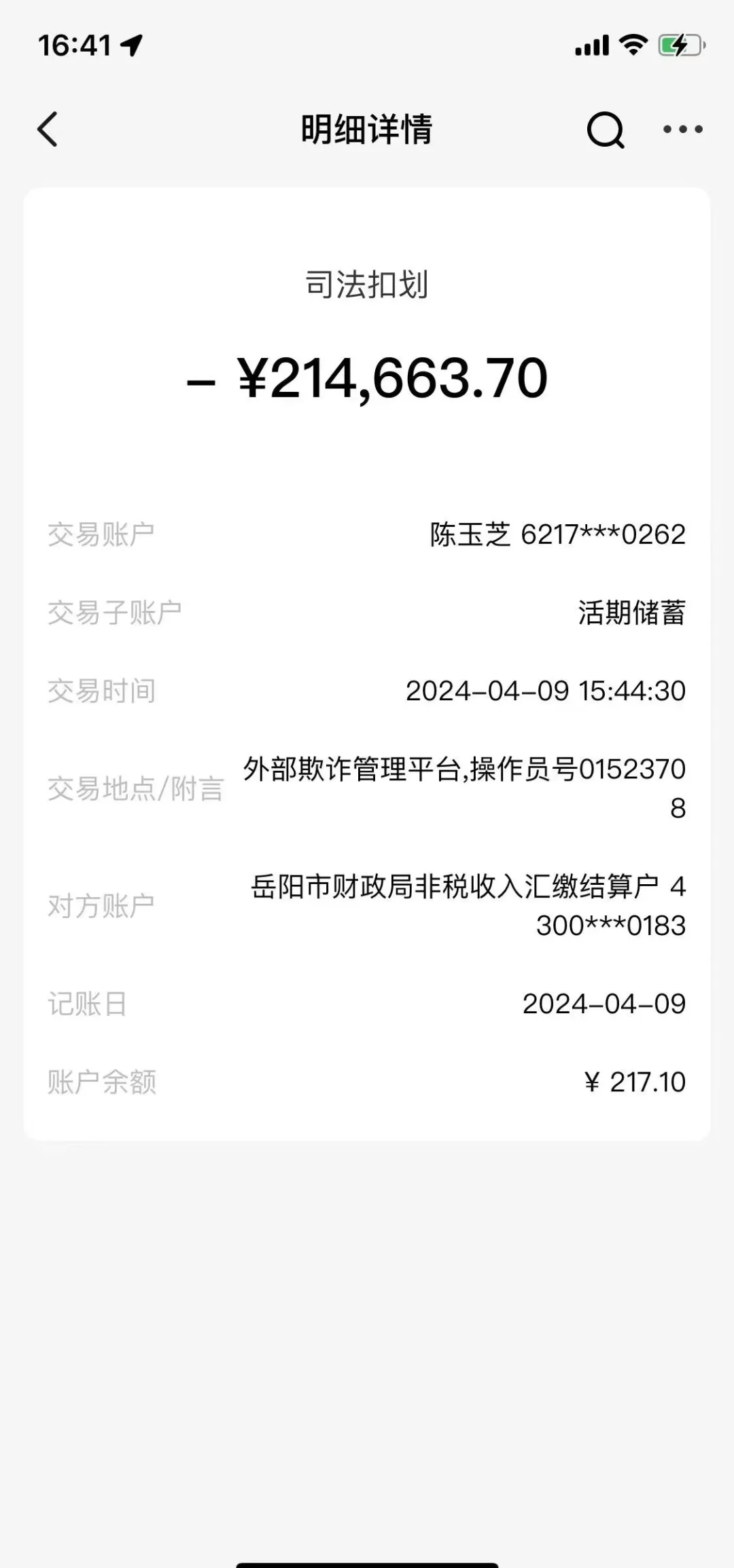 那曲最新医保卡会被法院冻结吗怎么办方法分析(最方便真实的那曲法院把我的医保卡冻结了我可以起诉他吗方法)