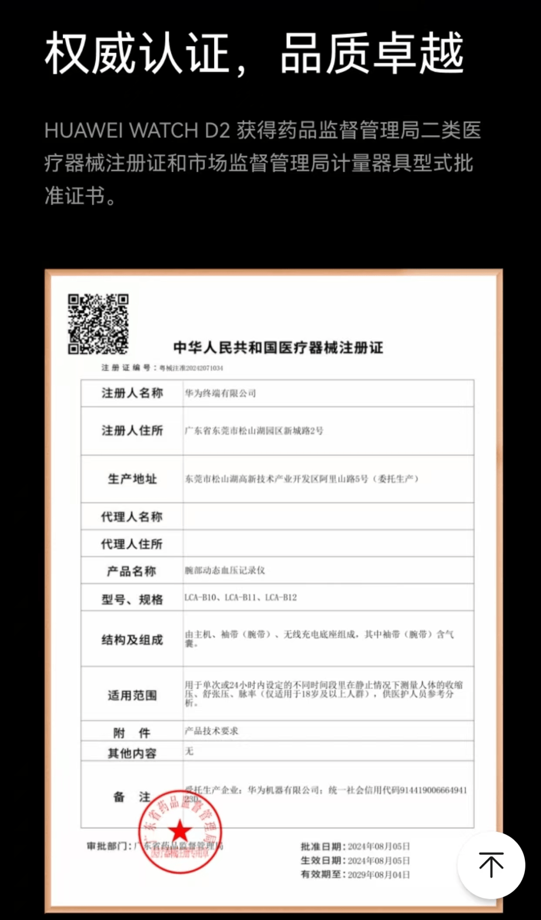 那曲最新哪里回收医保卡方法分析(最方便真实的那曲高价回收医保卡联系方式方法)