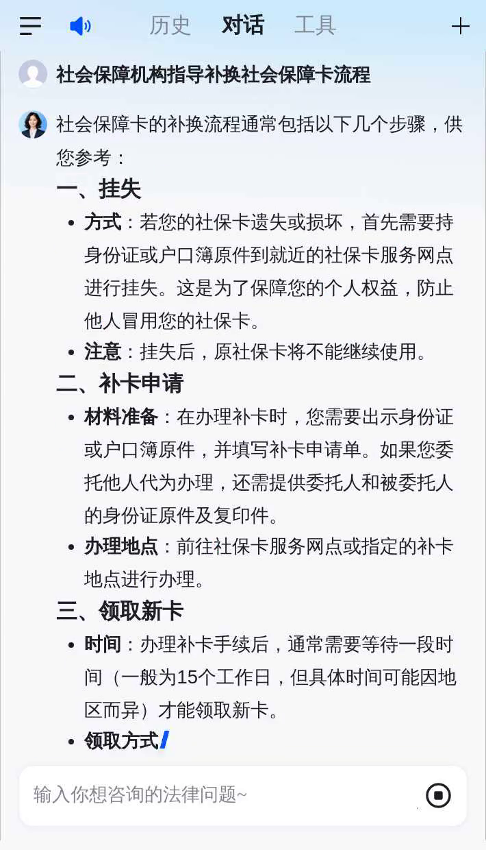 那曲最新社会保障卡过期要换吗方法分析(最方便真实的那曲社会保障卡过期了不管会怎么样方法)