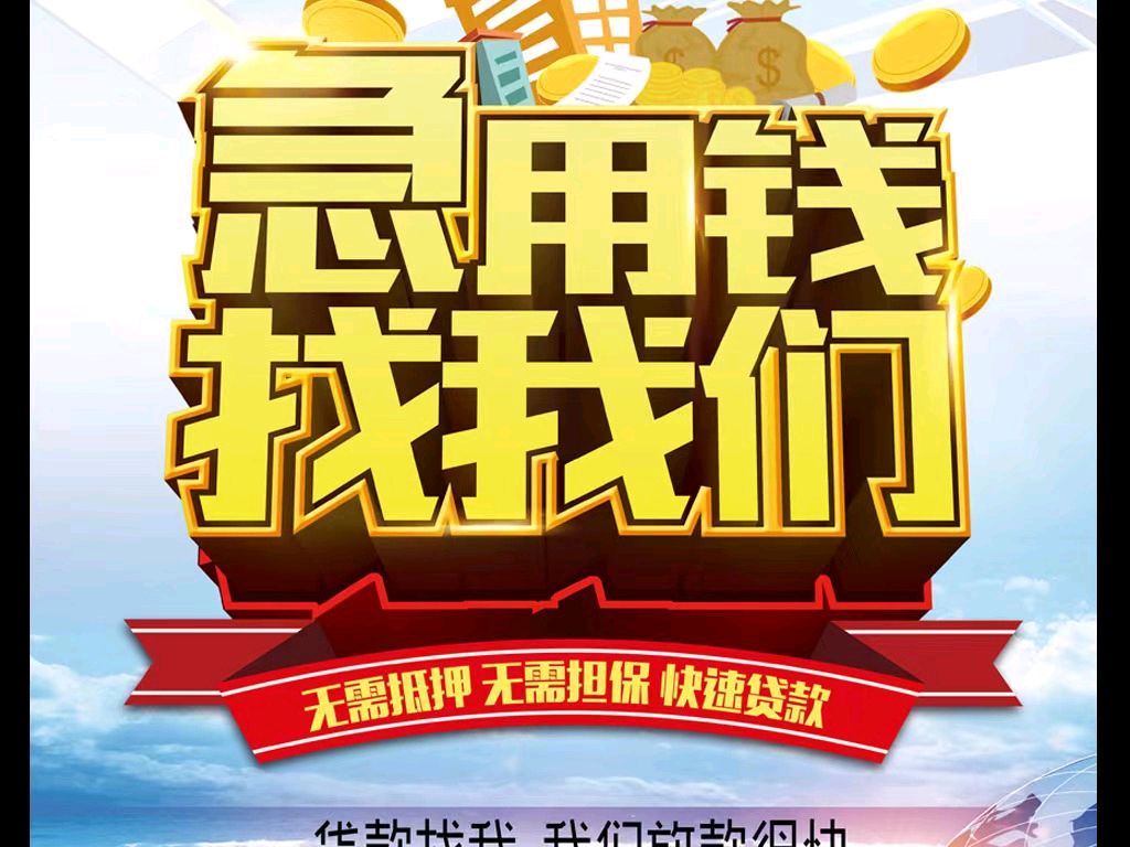 那曲最新急用钱医保取现回收商家微信方法分析(最方便真实的那曲急用钱医保卡余额回收联系方式方法)