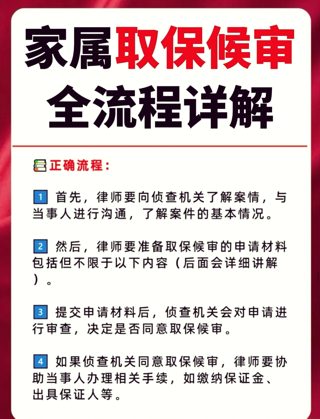 那曲最新医保卡套取现金怎么判刑方法分析(最方便真实的那曲医保卡套取现金对个人什么影响方法)