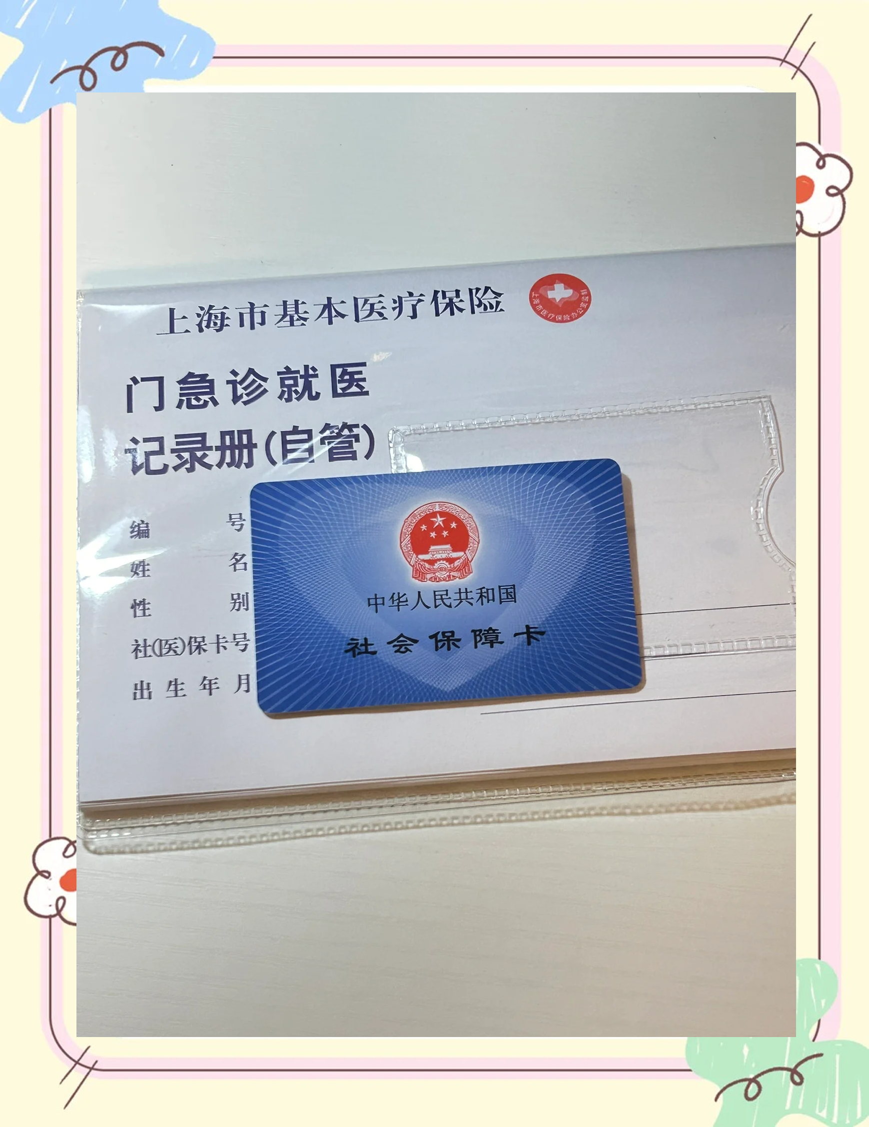 那曲最新西安急用钱套医保卡联系方式方法分析(最方便真实的那曲西安医保卡可以取现吗方法)