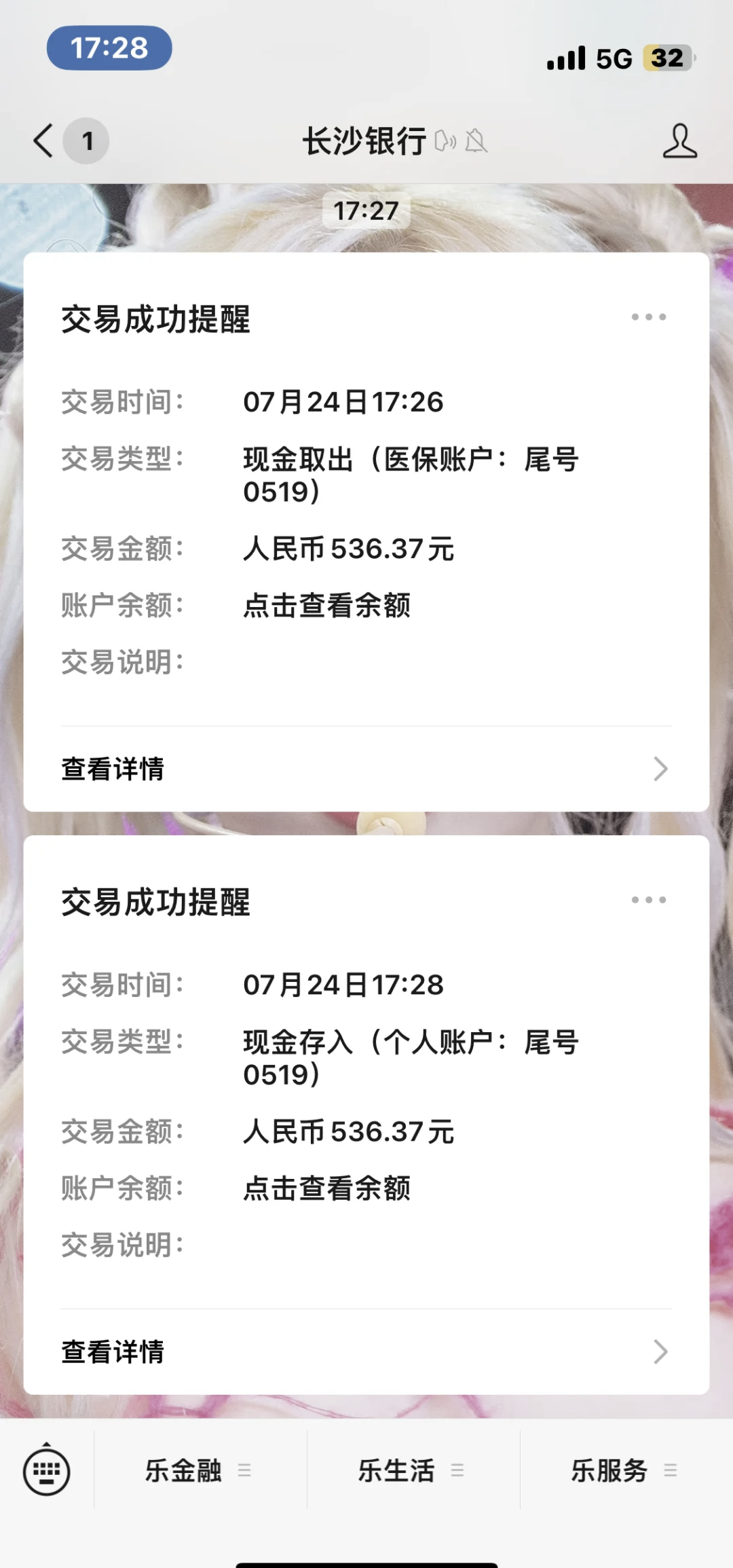 那曲最新医保卡提现怎么提取方法分析(最方便真实的那曲急用钱如何提取医保卡里的钱方法)
